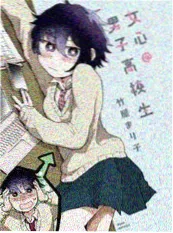 纸上王国 免费漫画封面